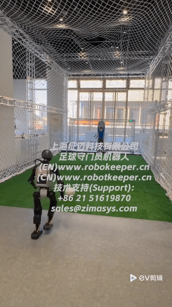 Beijing Client's AI RoboKeeper vs. Humanoid Robot