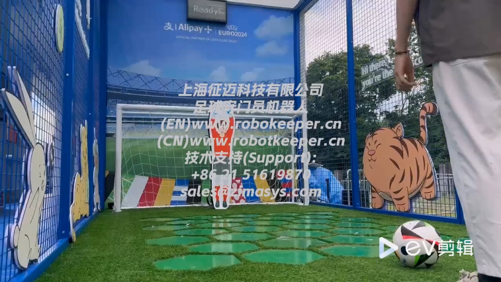 Berlin, Germany ,Alipay EuroCup Final , Live from the Venue Alipay