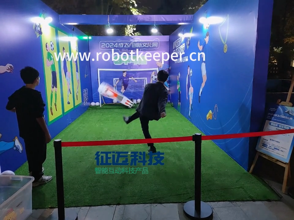 Chengdu Innovation Culture Week AI Robokeeper
