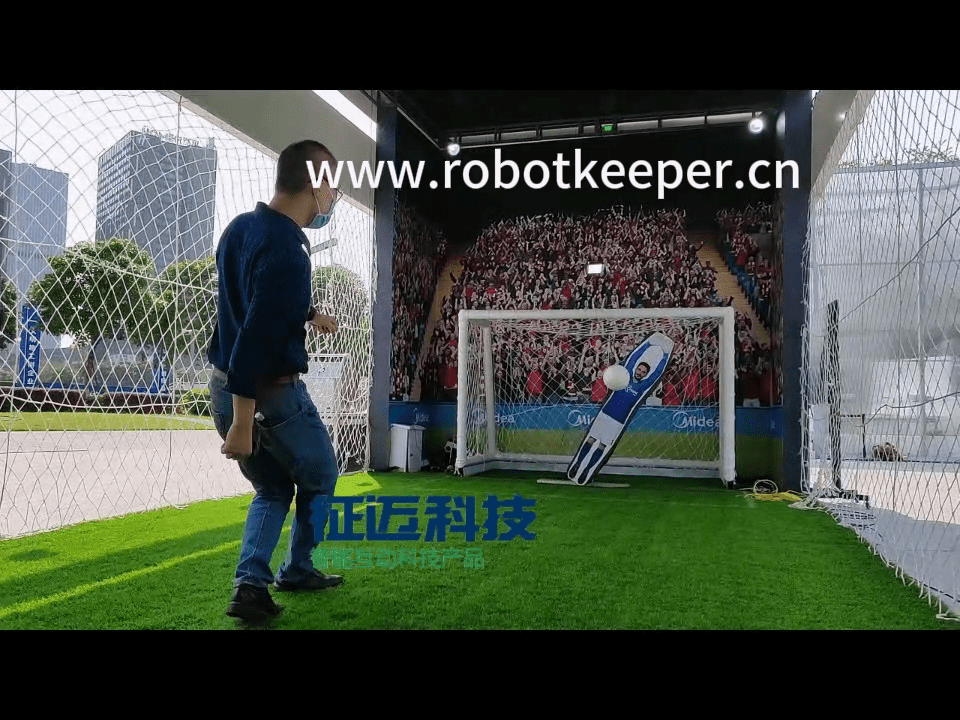 Midea Headquarters in Foshan AI RoboKeeper